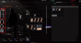 暗区突围「YU7」外挂