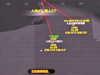 暗区突围「ASKT」辅助