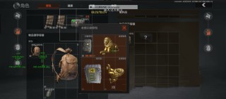 暗区突围「黎明」外挂