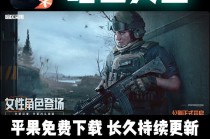 暗区突围「GK」外挂