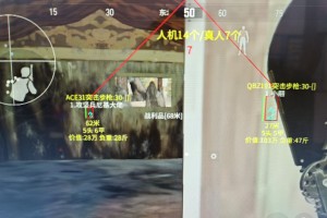 暗区突围「神域」外挂